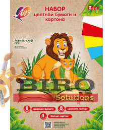 Set hîrtie colorată și carton 20 foi, A4, (8 foi hirtie+8carton color +4 carton alb), ZOO,  Луч